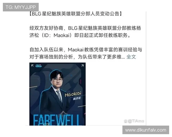 BLG战队选手个人能力深度分析与表现评估 BLG战队选手个人能力深度分析与表现评估