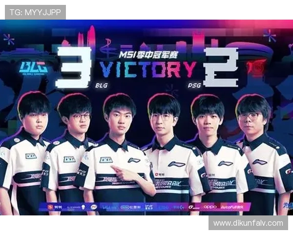 全球挑战赛分析：BLG团队协作展现出色配合与默契