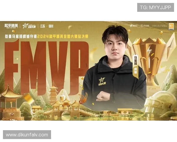 和平精英实力排行榜更新BLG战队荣登第九名引发关注