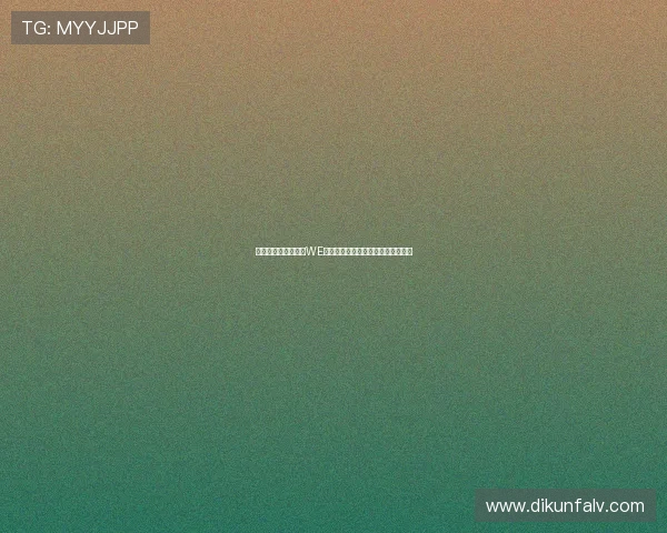 和平精英战术分析：WE团队包夹策略的成功与不足之处探讨