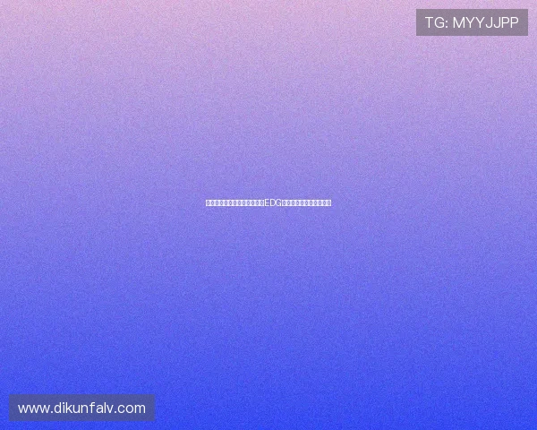 和平精英最新配合排行榜揭晓EDG强势跻身第七名引发热议