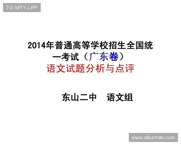 广州篮球队在亚运会中的心理素质表现分析与点评