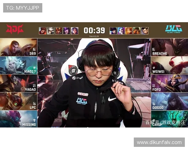 英雄联盟战术解析：BLG区域防守策略与执行深度剖析