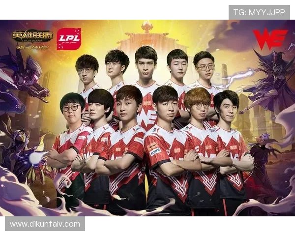 英雄联盟专题分析：深入探讨WE战队的心理素质与比赛表现