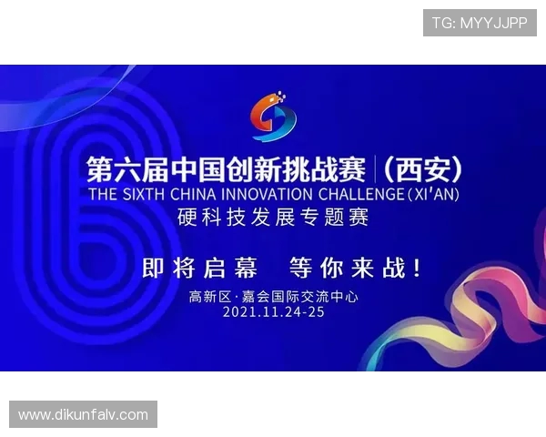 西安足球队防反战术创新探讨与未来发展展望