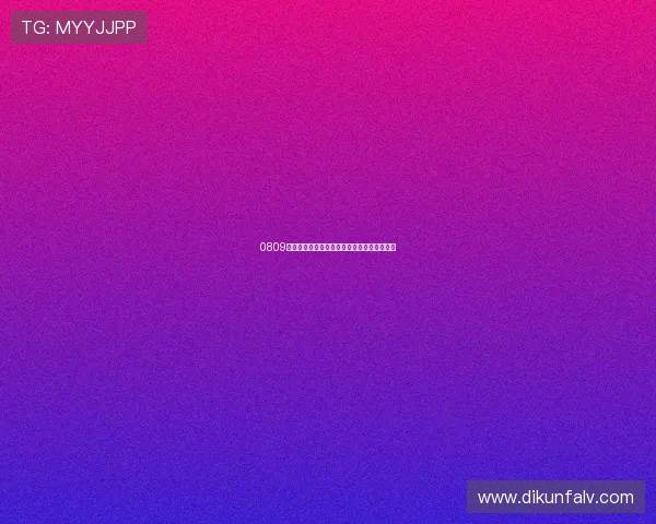 0809赛季骑士人对阵湖人精彩回顾与经典瞬间分析