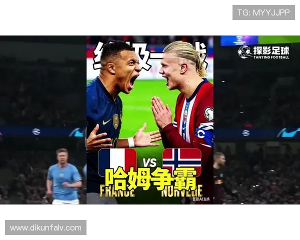 哈兰德与姆巴佩欧冠巅峰对决引发全球足球热潮与热议