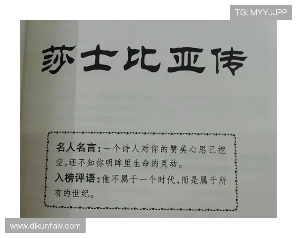 萨林杰:探寻文学巨匠背后的心灵世界与创作历程