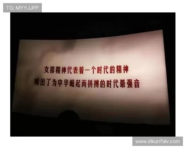 成都排球队选拔赛背后的奋斗故事与拼搏精神全记录