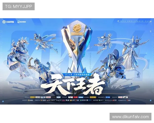 热议王者荣耀V5赛季比赛经验的创新与变革探讨