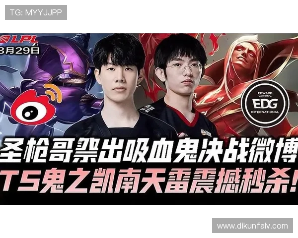 DOTA2心理素质新排名揭晓EDG表现突出创新高引发关注
