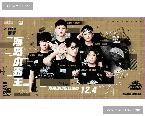 和平精英热议RNG比赛经验引发的争议与反思